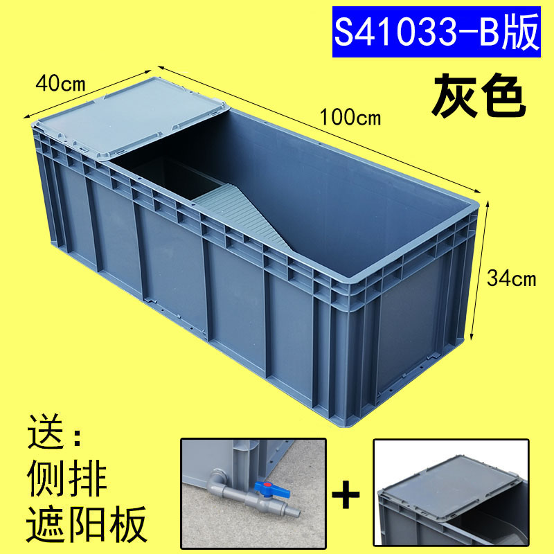 側排水41033