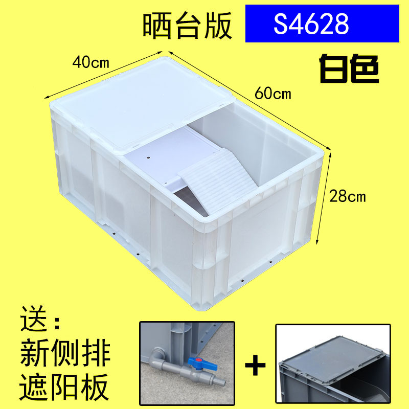 側排水4628