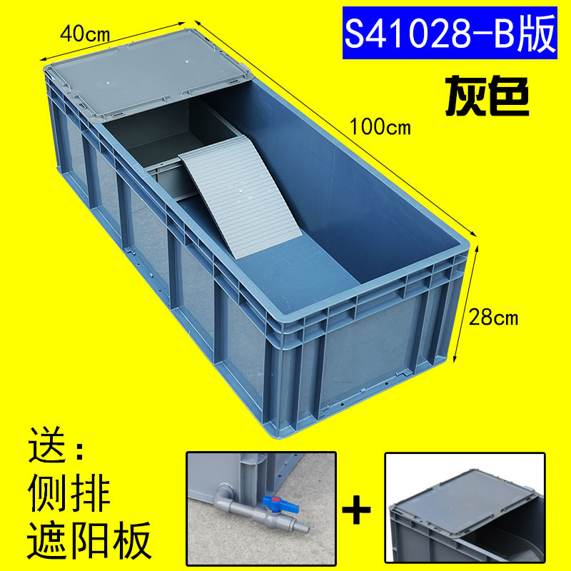 側排水41028