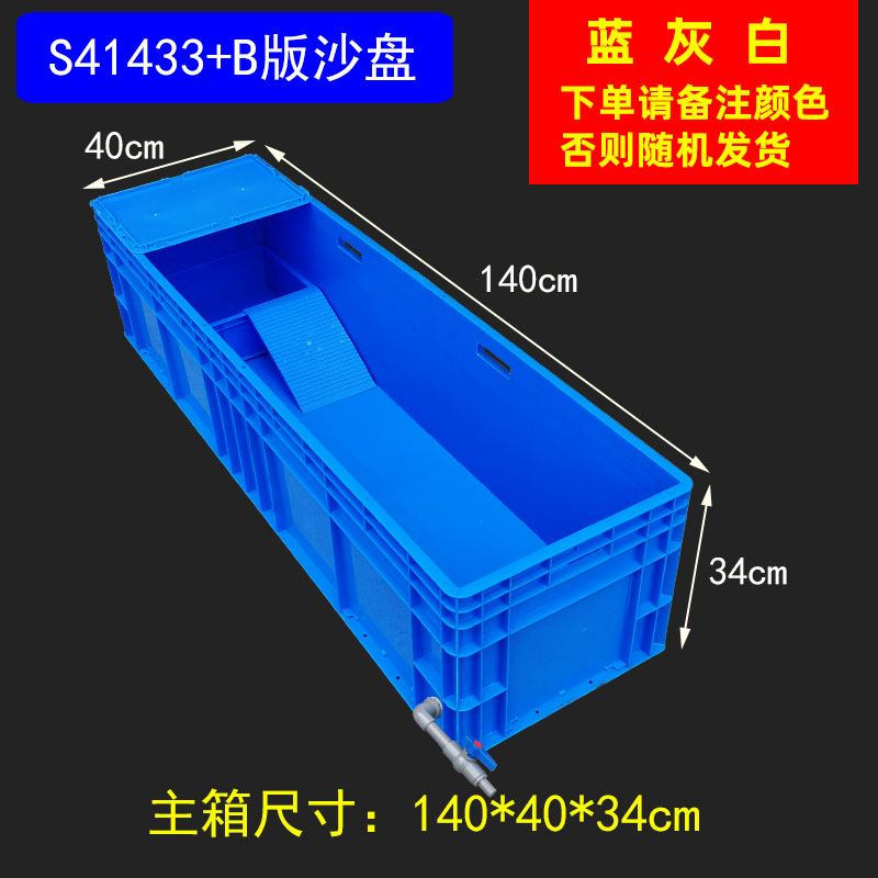 側排水41433