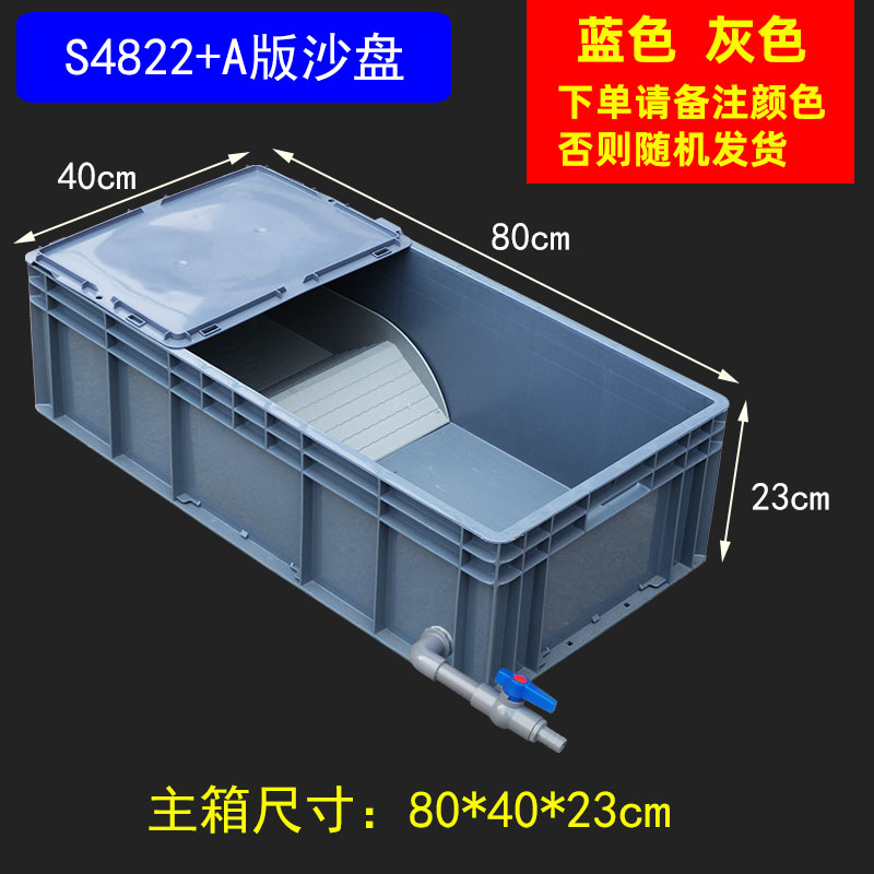 側排水4822